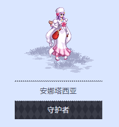 DNF全职业Re：从零装扮套装展示 DNF2019五一劳动节装扮套装展示 6