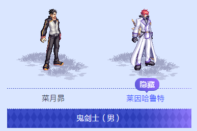 DNF全职业Re：从零装扮套装展示 DNF2019五一劳动节装扮套装展示 1