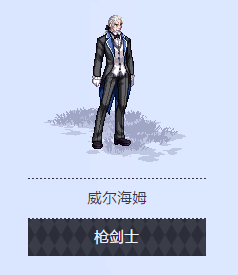 DNF全职业Re：从零装扮套装展示 DNF2019五一劳动节装扮套装展示 7