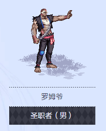 DNF全职业Re：从零装扮套装展示 DNF2019五一劳动节装扮套装展示 13