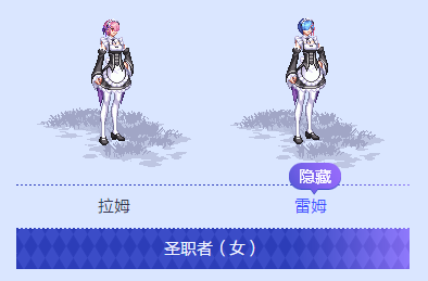 DNF全职业Re：从零装扮套装展示 DNF2019五一劳动节装扮套装展示 14