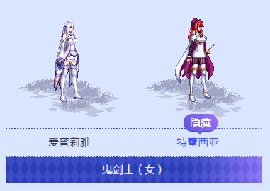 DNF全职业Re：从零装扮套装展示 DNF2019五一劳动节装扮套装展示 2