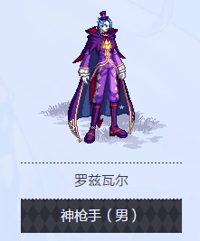 DNF全职业Re：从零装扮套装展示 DNF2019五一劳动节装扮套装展示 11