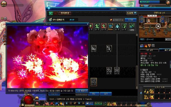 DNF小魔女技能介绍 DNF小魔女全技能解析及加点推荐 30