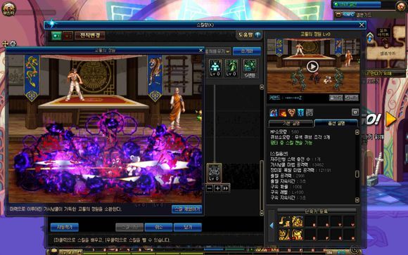 DNF小魔女技能介绍 DNF小魔女全技能解析及加点推荐 28