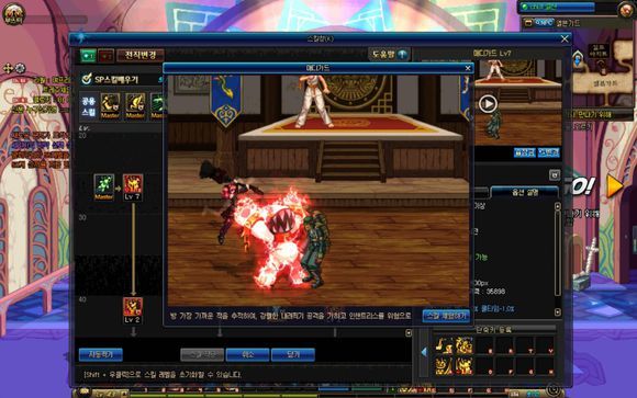 DNF小魔女技能介绍 DNF小魔女全技能解析及加点推荐 13