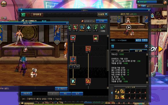 DNF小魔女技能介绍 DNF小魔女全技能解析及加点推荐 14