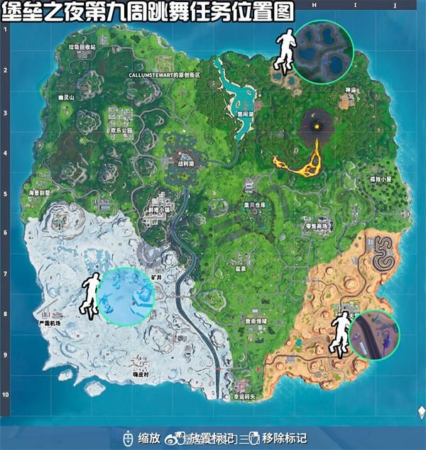 堡垒之夜三座冰雕三个恐龙四座温泉之间跳舞位置在哪 在冰雕恐龙之间温泉之间跳舞位置 1