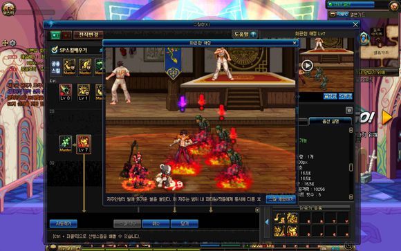 DNF小魔女技能介绍 DNF小魔女全技能解析及加点推荐 11