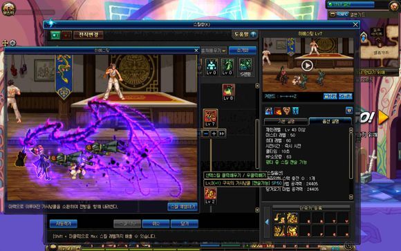 DNF小魔女技能介绍 DNF小魔女全技能解析及加点推荐 12