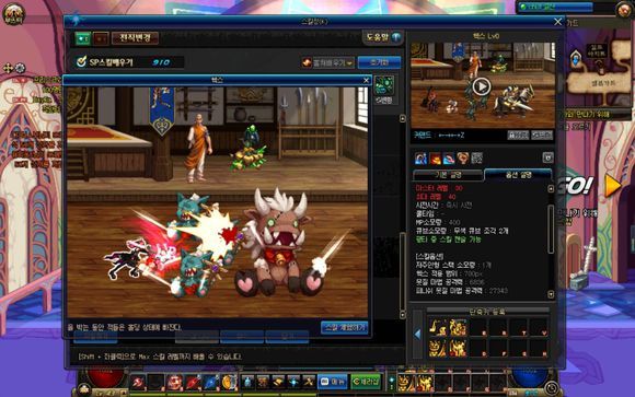 DNF小魔女技能介绍 DNF小魔女全技能解析及加点推荐 24