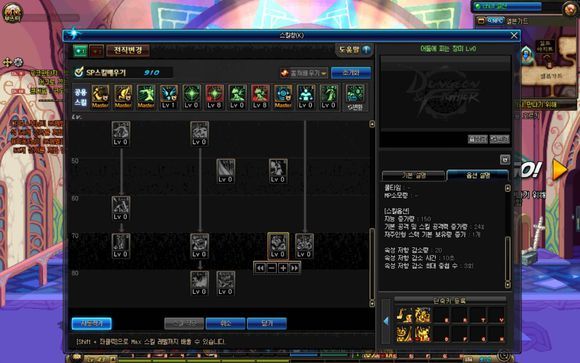 DNF小魔女技能介绍 DNF小魔女全技能解析及加点推荐 27