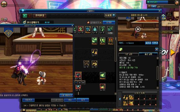 DNF小魔女技能介绍 DNF小魔女全技能解析及加点推荐 5