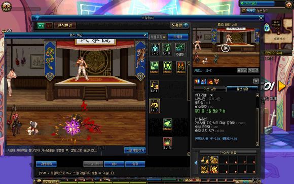 DNF小魔女技能介绍 DNF小魔女全技能解析及加点推荐 2