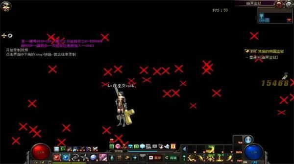 DNF全屏红叉怎么办 DNF全屏红叉解决方法 1