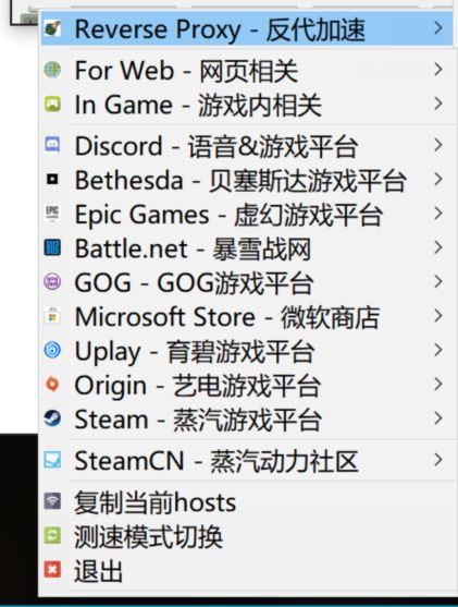 圣歌经常掉线怎么办 圣歌主机裸连不掉线设置方法 3