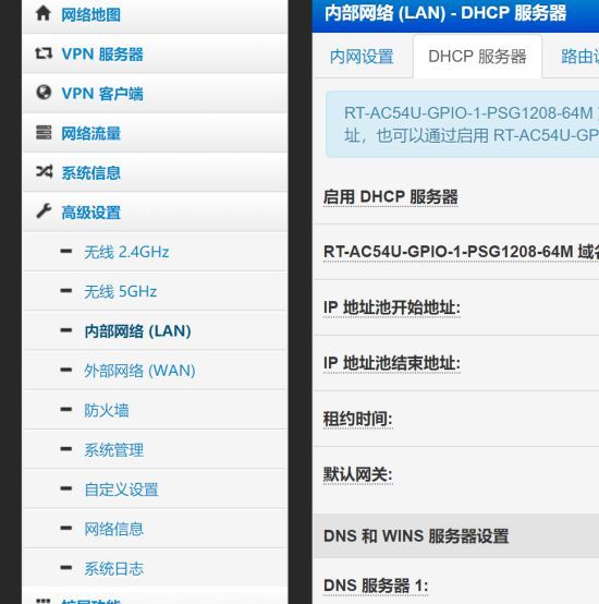 圣歌经常掉线怎么办 圣歌主机裸连不掉线设置方法 1