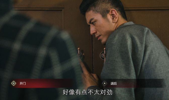 隐形守护者第十章极恶非道失败结局汇总 隐形守护者第十章极恶非道失败结局y一览 45