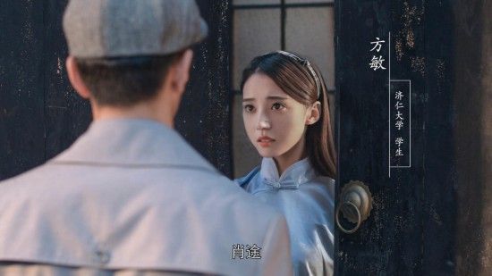 隐形守护者方敏结局解析 隐形守护者方敏红色芳华线结局分析 1