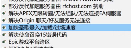 圣歌经常掉线怎么办 圣歌主机裸连不掉线设置方法 4