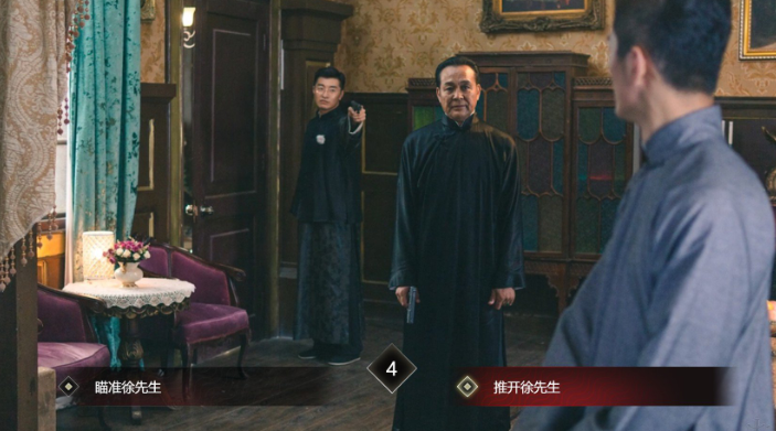 隐形守护者第十章极恶非道失败结局汇总 隐形守护者第十章极恶非道失败结局y一览 10