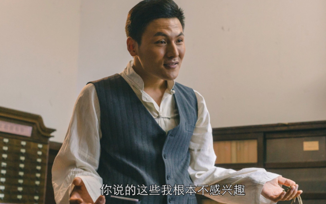 隐形守护者第九章远东残阳失败结局汇总 隐形守护者第九章远东残阳坏结局图文一览 18