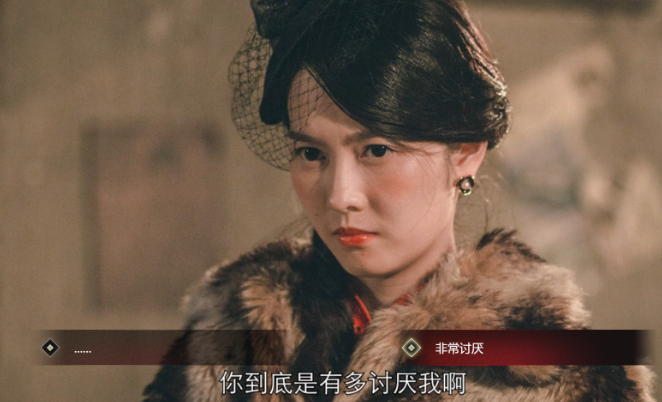 隐形守护者全章节失败结局汇总 隐形守护者全章节坏结局一览 452