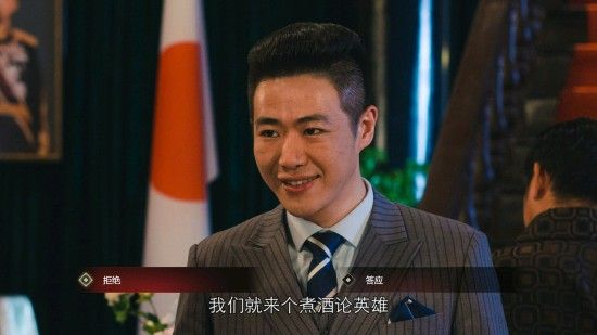 隐形守护者全章节失败结局汇总 隐形守护者全章节坏结局一览 360