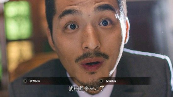 隐形守护者全章节失败结局汇总 隐形守护者全章节坏结局一览 148