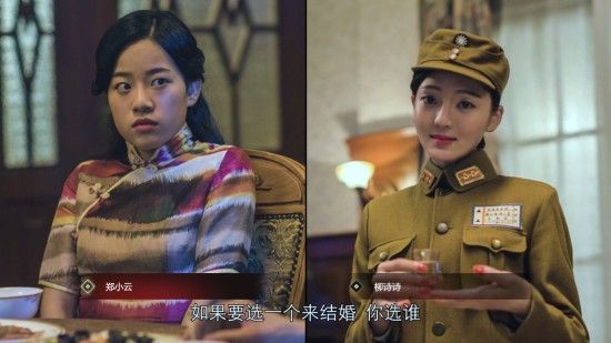 隐形守护者全章节失败结局汇总 隐形守护者全章节坏结局一览 286