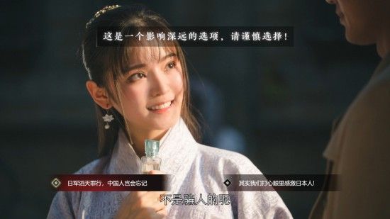 隐形守护者全章节失败结局汇总 隐形守护者全章节坏结局一览 22