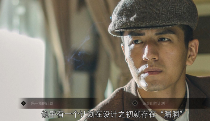 隐形守护者全章节失败结局汇总 隐形守护者全章节坏结局一览 427