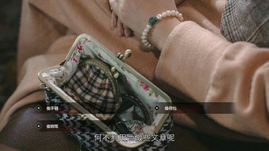 隐形守护者全章节失败结局汇总 隐形守护者全章节坏结局一览 188