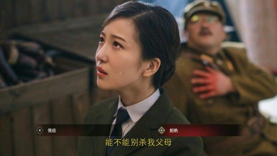 隐形守护者全章节失败结局汇总 隐形守护者全章节坏结局一览 59