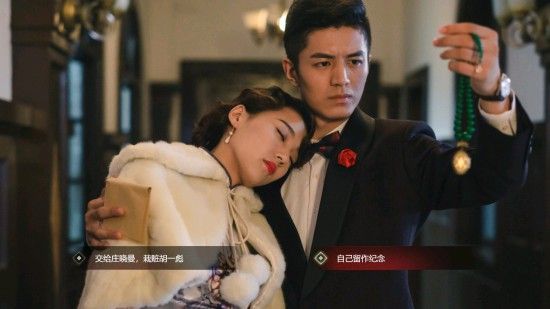 隐形守护者全章节失败结局汇总 隐形守护者全章节坏结局一览 109