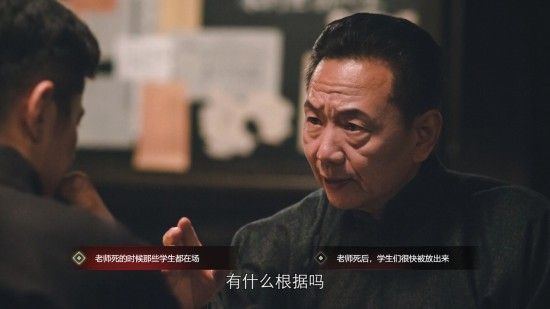 隐形守护者全章节失败结局汇总 隐形守护者全章节坏结局一览 35