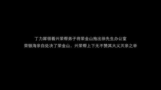 隐形守护者全章节失败结局汇总 隐形守护者全章节坏结局一览 401