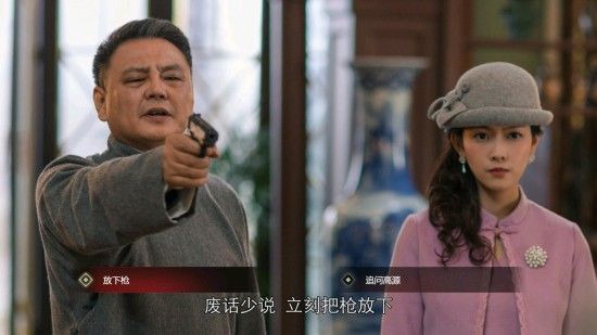 隐形守护者全章节失败结局汇总 隐形守护者全章节坏结局一览 260