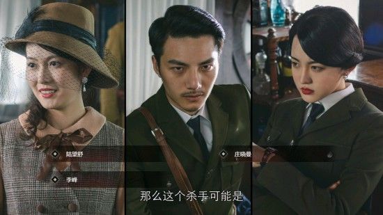 隐形守护者全章节失败结局汇总 隐形守护者全章节坏结局一览 184