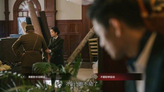 隐形守护者全章节失败结局汇总 隐形守护者全章节坏结局一览 54