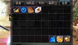 DNF任务物品怎么删除 DNF删除任务物品方法 5