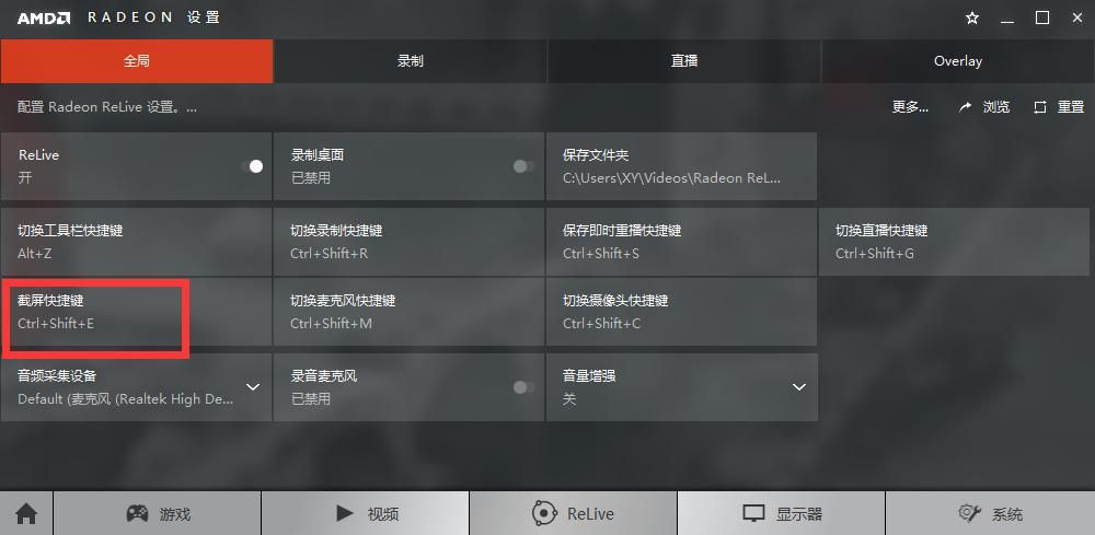 Apex英雄怎么在游戏中快速截图 Apex英雄快速截图方法一览 8