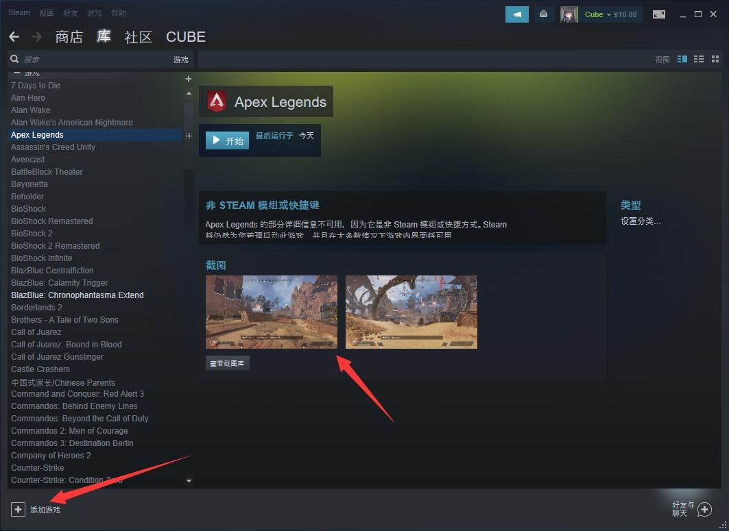 Apex英雄怎么在游戏中快速截图 Apex英雄快速截图方法一览 4