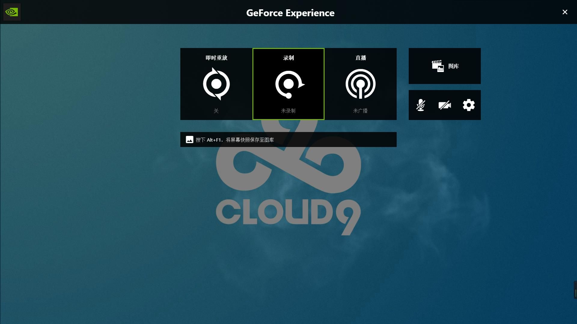 Apex英雄怎么在游戏中快速截图 Apex英雄快速截图方法一览 7