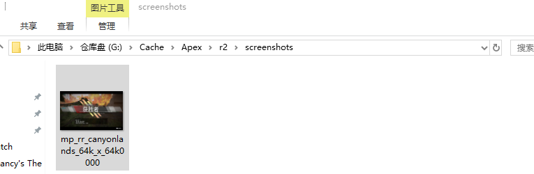 Apex英雄怎么在游戏中快速截图 Apex英雄快速截图方法一览 2