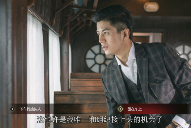 隐形守护者第六章失败结局完成攻略 隐形守护者第六章全部坏结局图文攻略 24