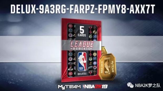 NBA2K19游戏2月25日兑换码 NBA2K192月25日储物柜兑换码分享 1