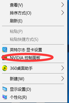 Apex英雄游戏很卡很模糊怎么办 Apex英雄独立显卡设置方法 1
