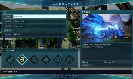 jump大乱斗操作表汇总 PS4jump大乱斗按键操作表 1