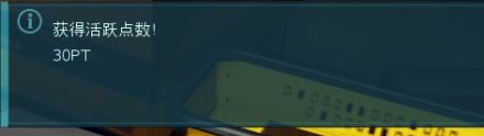 jump大乱斗PT点数有什么用 jump大乱斗活跃PT点怎么得 2